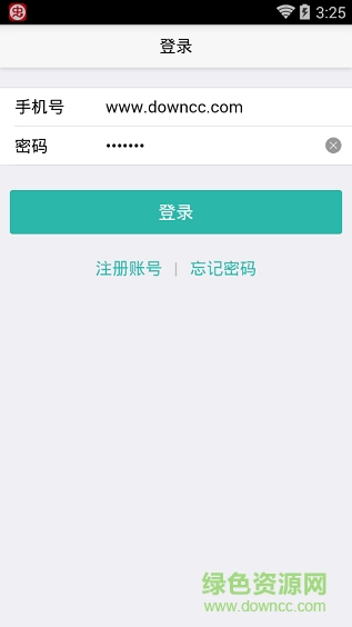 享樂購 享樂購app下載
