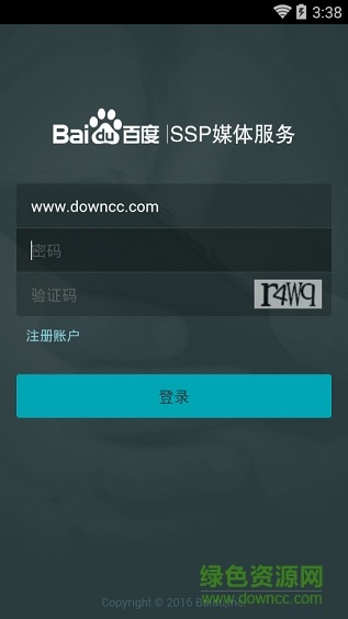 百度移動聯(lián)盟手機版(百度ssp媒體服務(wù)app) v1.0 官方安卓版 0