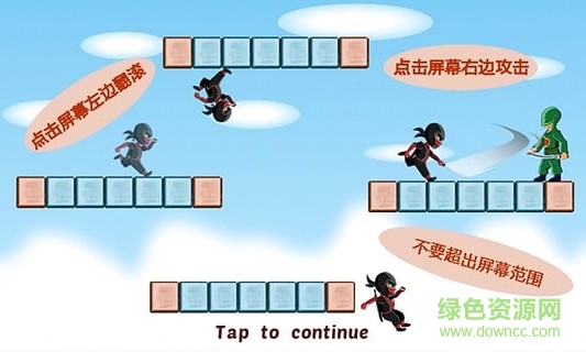 幻影忍者go內(nèi)購(gòu)無敵版 v1.1 安卓無限金幣版 0