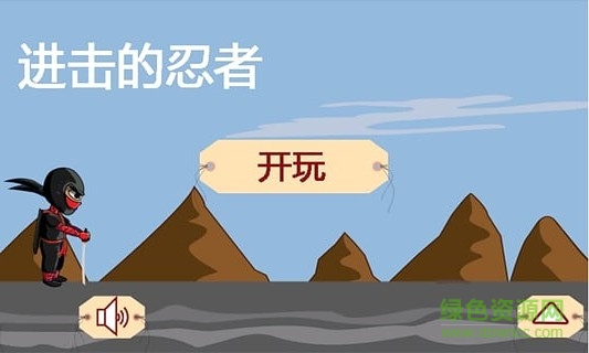 幻影忍者go內(nèi)購(gòu)無敵版 v1.1 安卓無限金幣版 3