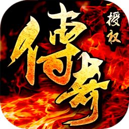 37游戲傳奇無雙