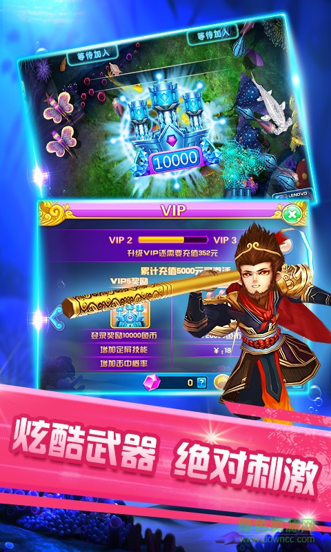 聯(lián)機(jī)捕魚ol岳游手機(jī)版下載