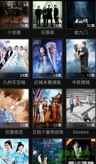 雪球影音hd手機(jī)版 v5.2.8 安卓版 0