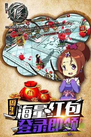 不良人2手游百度版 v7.5.75316 安卓版 2