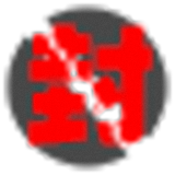 雕哥舉報狂魔