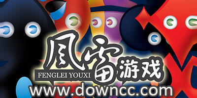 風(fēng)雷游戲大廳-風(fēng)雷棋牌游戲-風(fēng)雷游戲中心