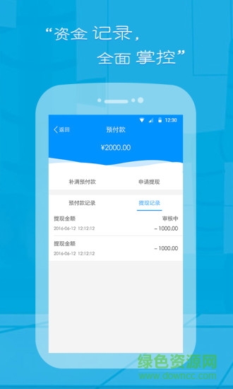 校開花商戶版 v1.0.0 安卓版 2