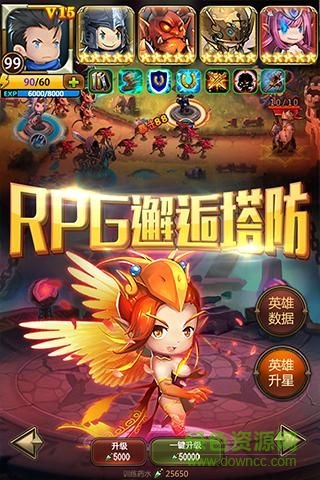 果盤版魔塔之英雄無敵手游 v1.1.1 安卓版 2