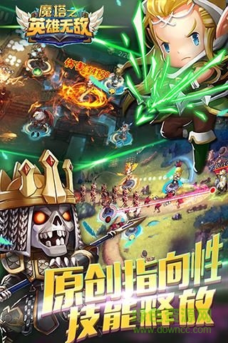 果盤版魔塔之英雄無敵手游 v1.1.1 安卓版 1