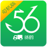 正時(shí)達(dá)司機(jī)端