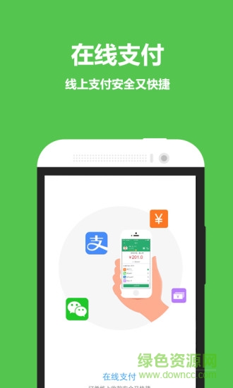 正時(shí)達(dá)司機(jī)端app