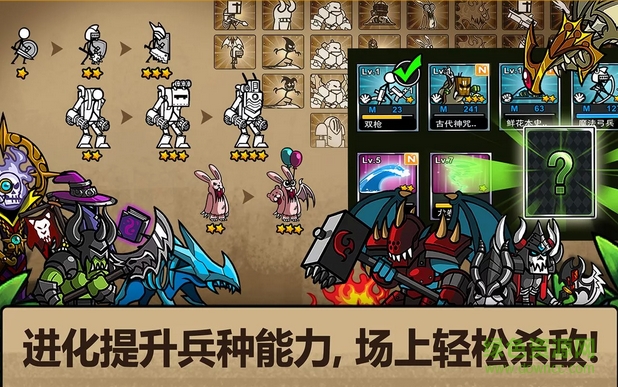 卡通戰(zhàn)爭3最新版本 v2.0.9 安卓版 2