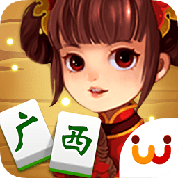 廣西麻友圈手機(jī)版