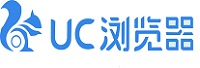 UC瀏覽器