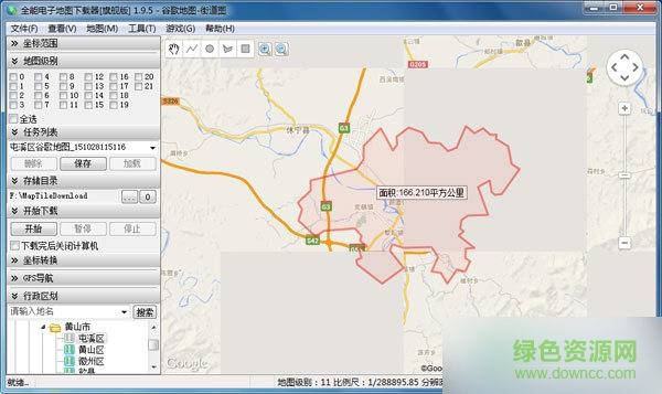 全能電子地圖下載器已注冊版0