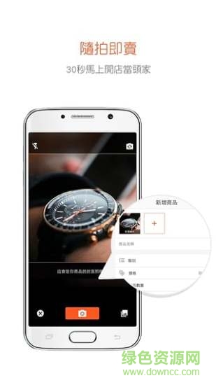 臺灣蝦皮拍賣手機版(蝦皮拍賣) v2.4.30 官網安卓版 0