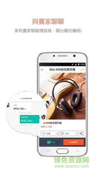 臺灣蝦皮拍賣手機版(蝦皮拍賣) v2.4.30 官網安卓版 3