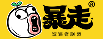暴走漫畫<