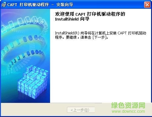 佳能lide210掃描儀驅(qū)動 v1.1.0.3  最新版 0