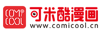 可米酷漫畫
