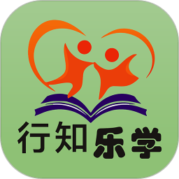 行知樂學(xué)