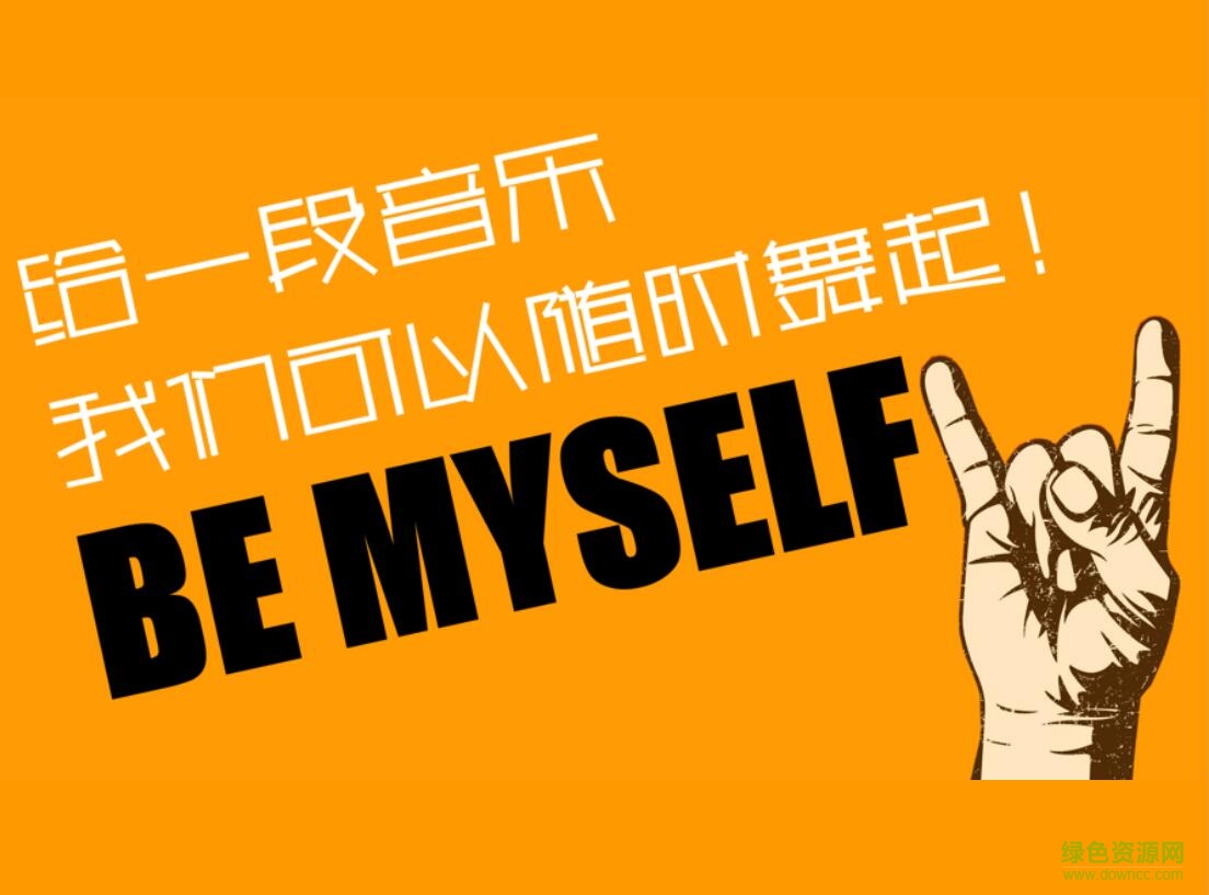 大學(xué)社團(tuán)迎新晚會ppt模板 免費(fèi)版 0