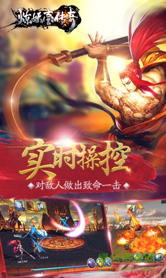 煉妖壺傳奇小米版 v1.3.6.0 安卓版 0