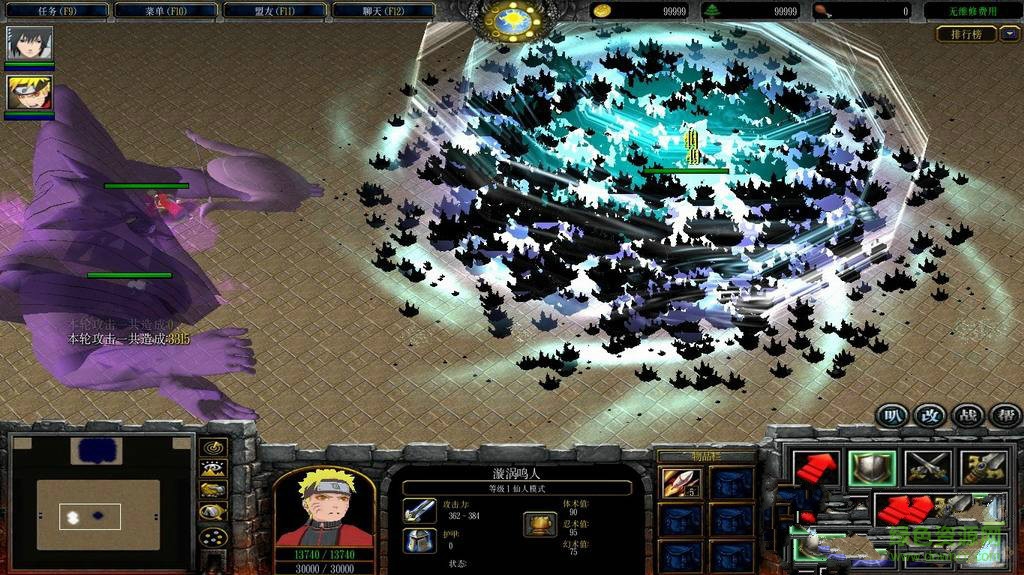 火影忍者の忍界之戰(zhàn)2.3_魔獸對抗地圖 正式版 0