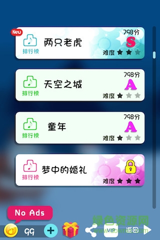 鋼琴大師2手機(jī)版 v1.0 安卓版 2