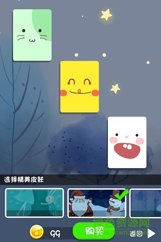 鋼琴大師2手機(jī)版 v1.0 安卓版 0