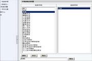 企業(yè)員工檔案管理系統(tǒng)