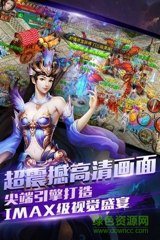 屠神歸來bt版 v1.1 安卓公益服 3
