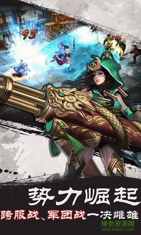 武神趙云滿v版 v1.0.0 安卓版 1