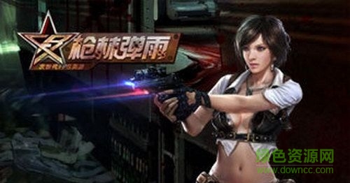 小洛槍林彈雨多功能輔助 v1.0  免費版 0