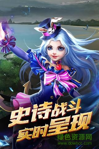 王者遠征手游 v2.0.0 官網(wǎng)安卓版 2