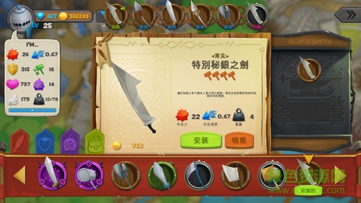 殺死老大漢化修改版 v1.0 安卓無限體力版 2