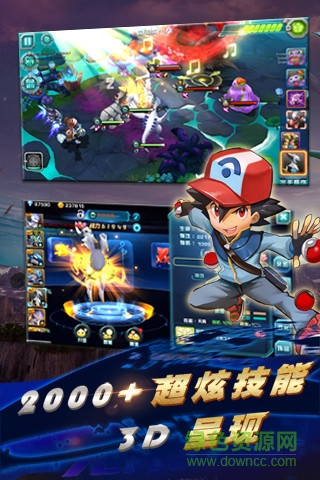 九游版口袋訓(xùn)練師游戲
