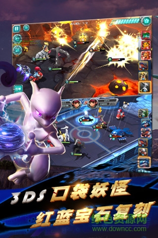 口袋訓(xùn)練師九游版 v5.1.0 安卓版 3