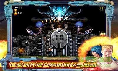 單機(jī)魂斗羅無敵版 v1.1.6 安卓版 1