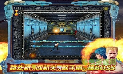 魂斗羅無敵版單機(jī)版