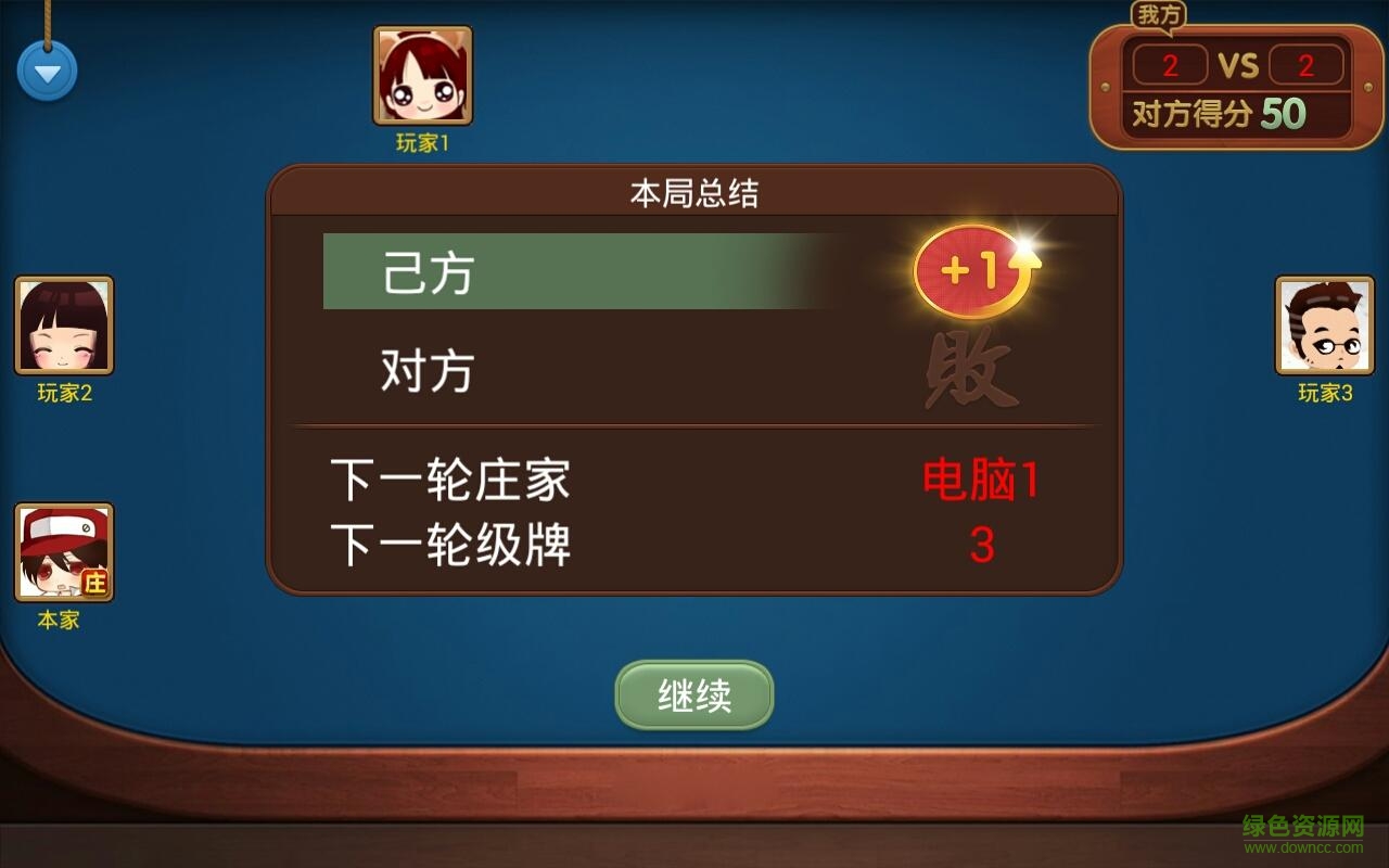 拖拉機單機版 v1.0 安卓版 1