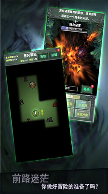 暗月城堡中文修改版 v1.07 安卓版 0