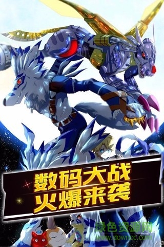 數(shù)碼寶貝ol變態(tài)版無(wú)限鉆石 v1.2 安卓公益版 0