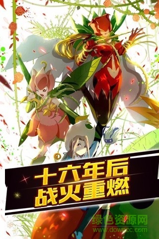 數(shù)碼寶貝ol變態(tài)版無(wú)限鉆石 v1.2 安卓公益版 2