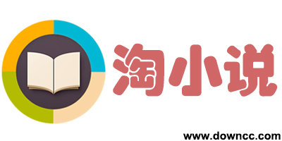 淘小說