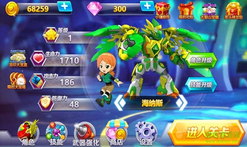 斗龍戰(zhàn)士之神兵歸來單機(jī)版 v1.2.6 安卓版 1