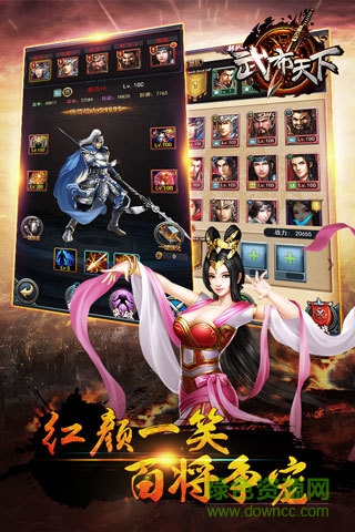武布天下小米版 v1.27 安卓版 2