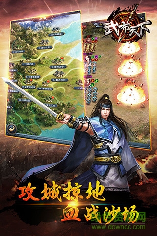 武布天下小米版 v1.27 安卓版 3
