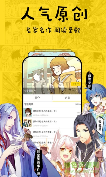 趣畫(huà)手機(jī)版 v1.0 安卓版 0