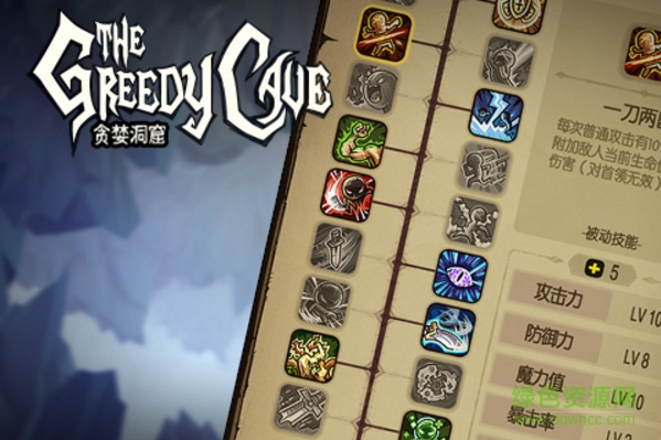 貪婪洞窟百度客戶端0